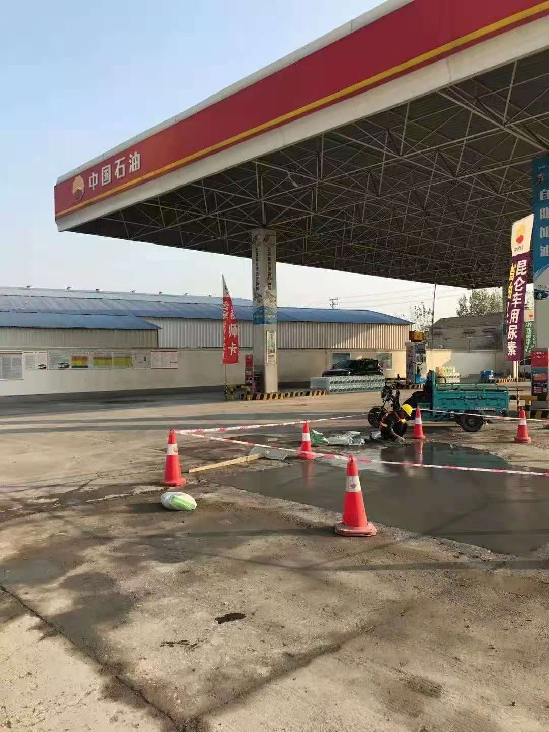 剑阁加油站道路修复加固